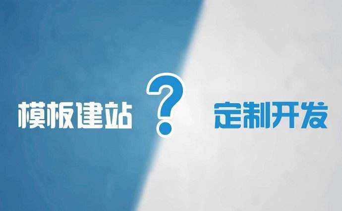 合肥網(wǎng)站建設(shè)